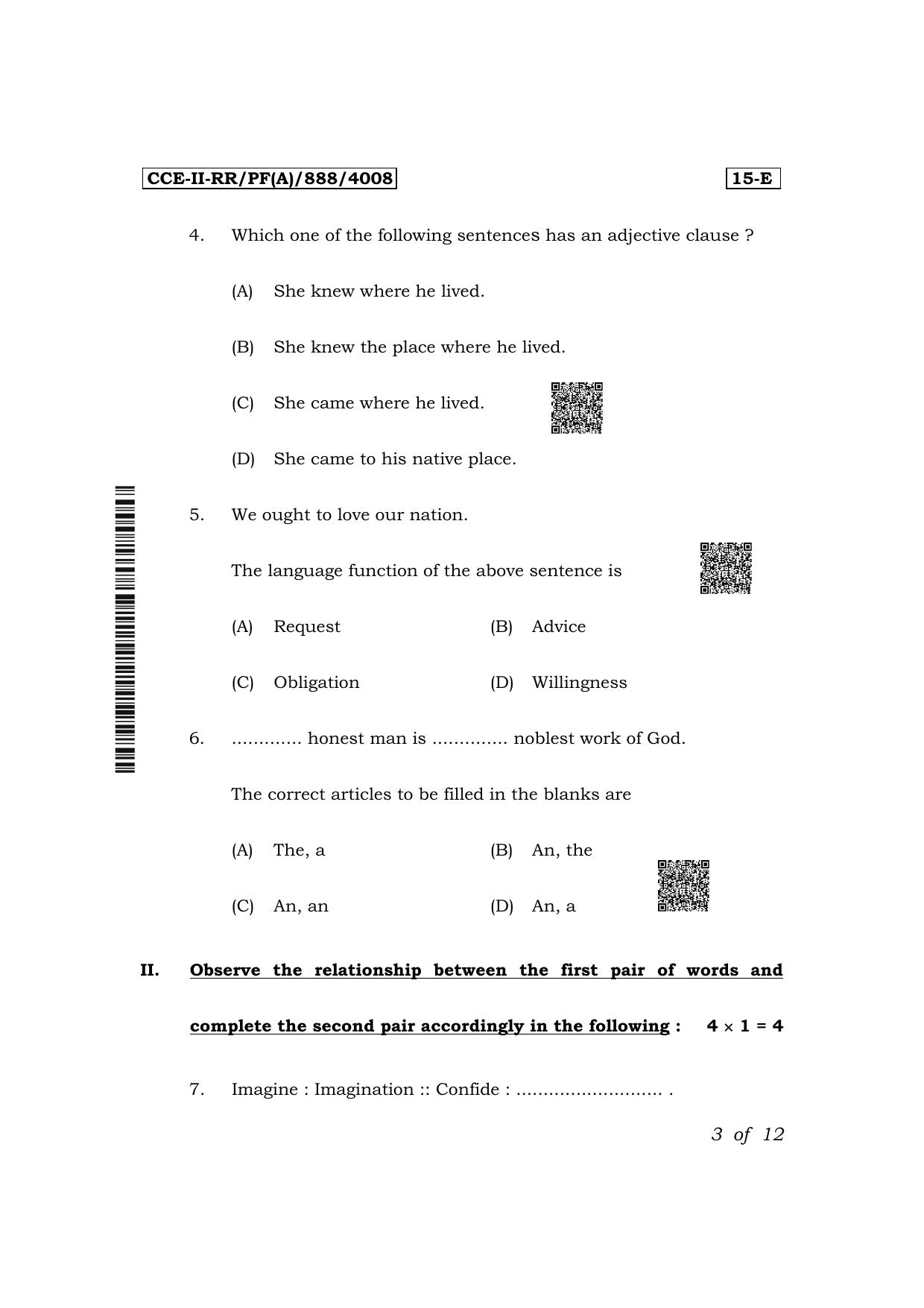 Karnataka SSLC First Language English (NCERT)-15E Exam 2 Question Paper 2024 (A Version) - Page 3
