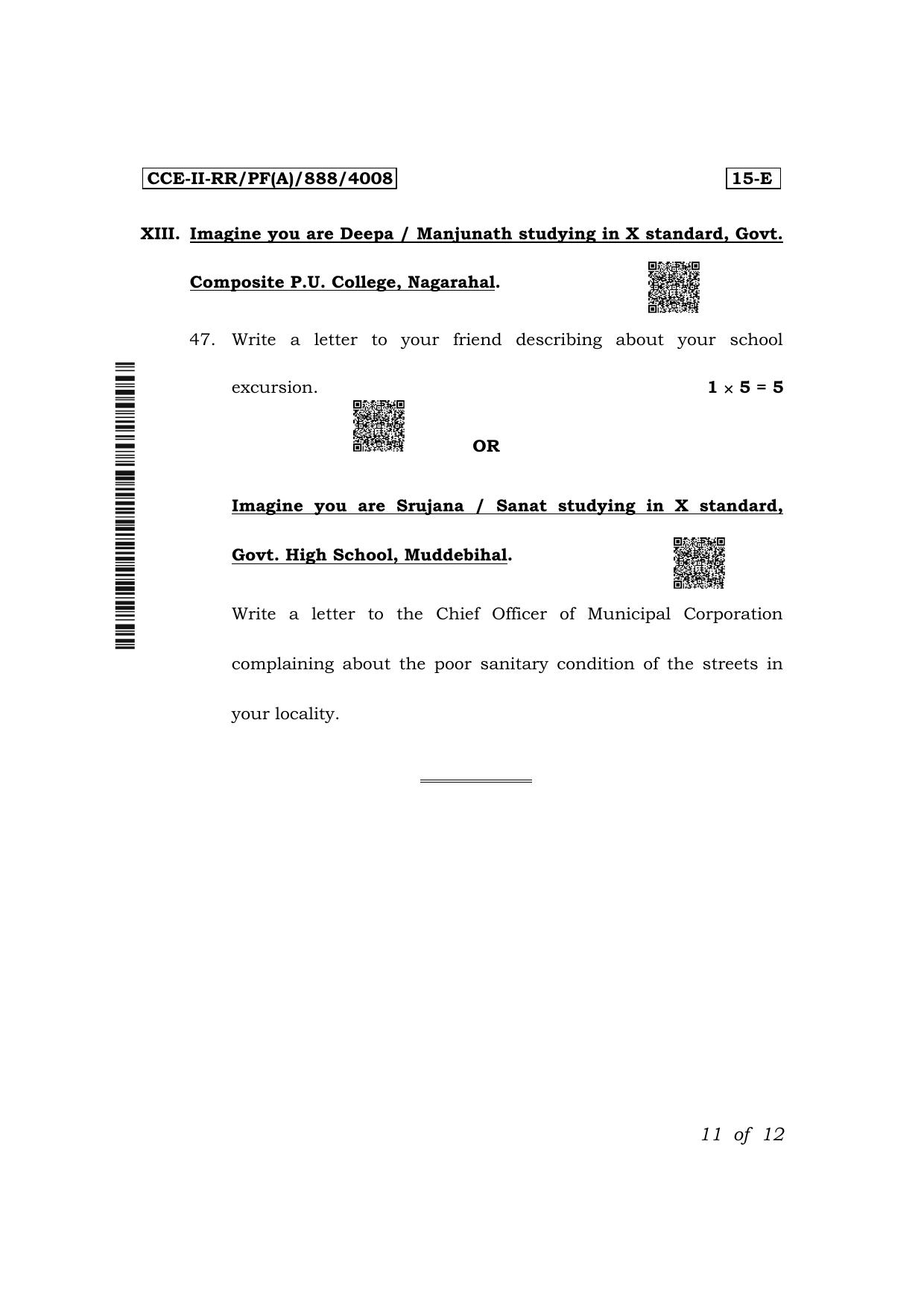 Karnataka SSLC First Language English (NCERT)-15E Exam 2 Question Paper 2024 (A Version) - Page 11