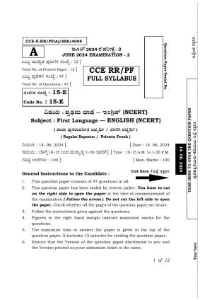 Karnataka SSLC First Language English (NCERT)-15E Exam 2 Question Paper 2024 (A Version)
