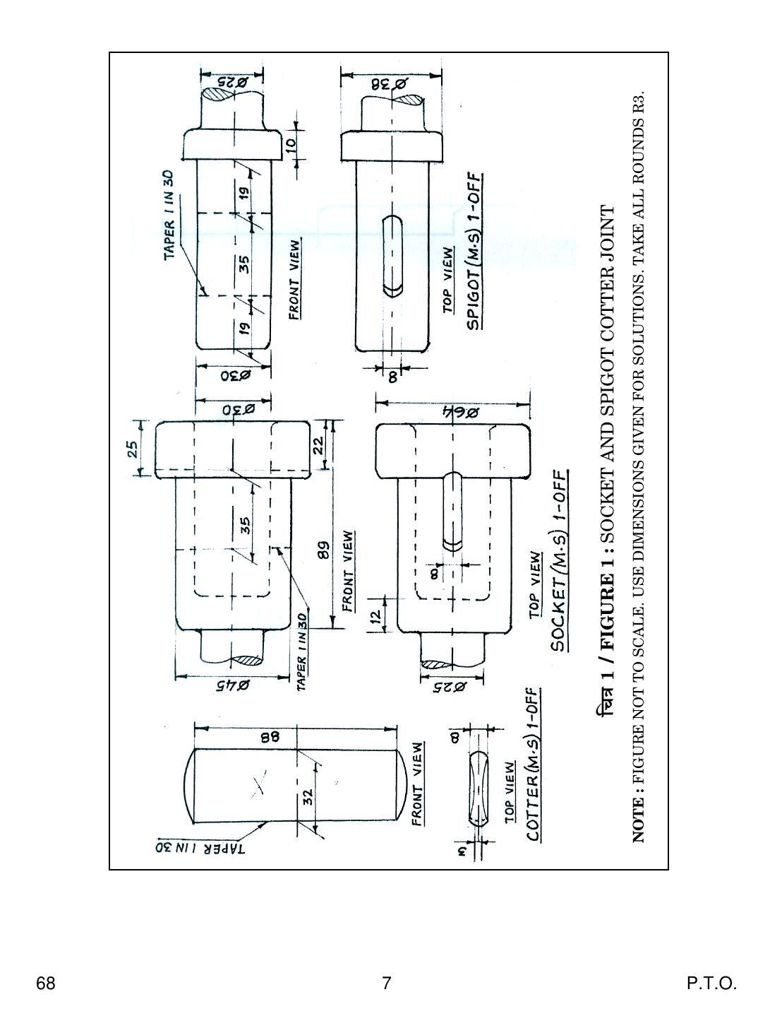 CBSE Class 12 68 ENGG GRAPHICS 2018 Question Paper - Page 7