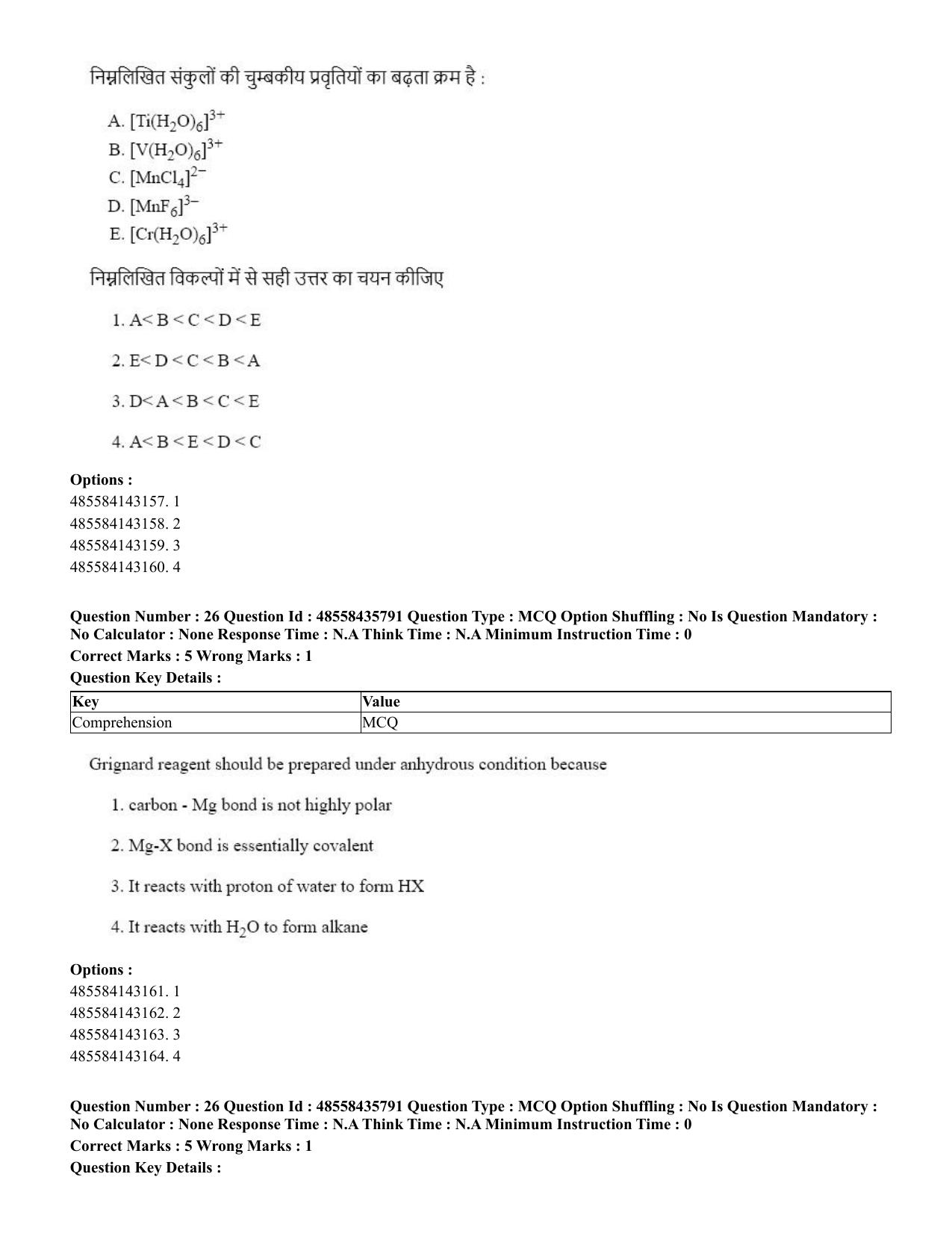 CUET 2023 Domestic Shift 3 Question Papers - 20 June 2023 - Page 28