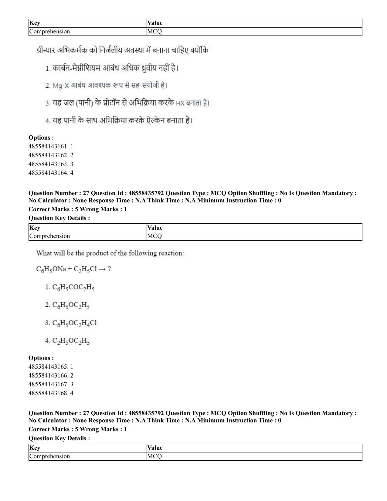 CUET 2023 Domestic Shift 3 Question Papers - 20 June 2023 - Page 29