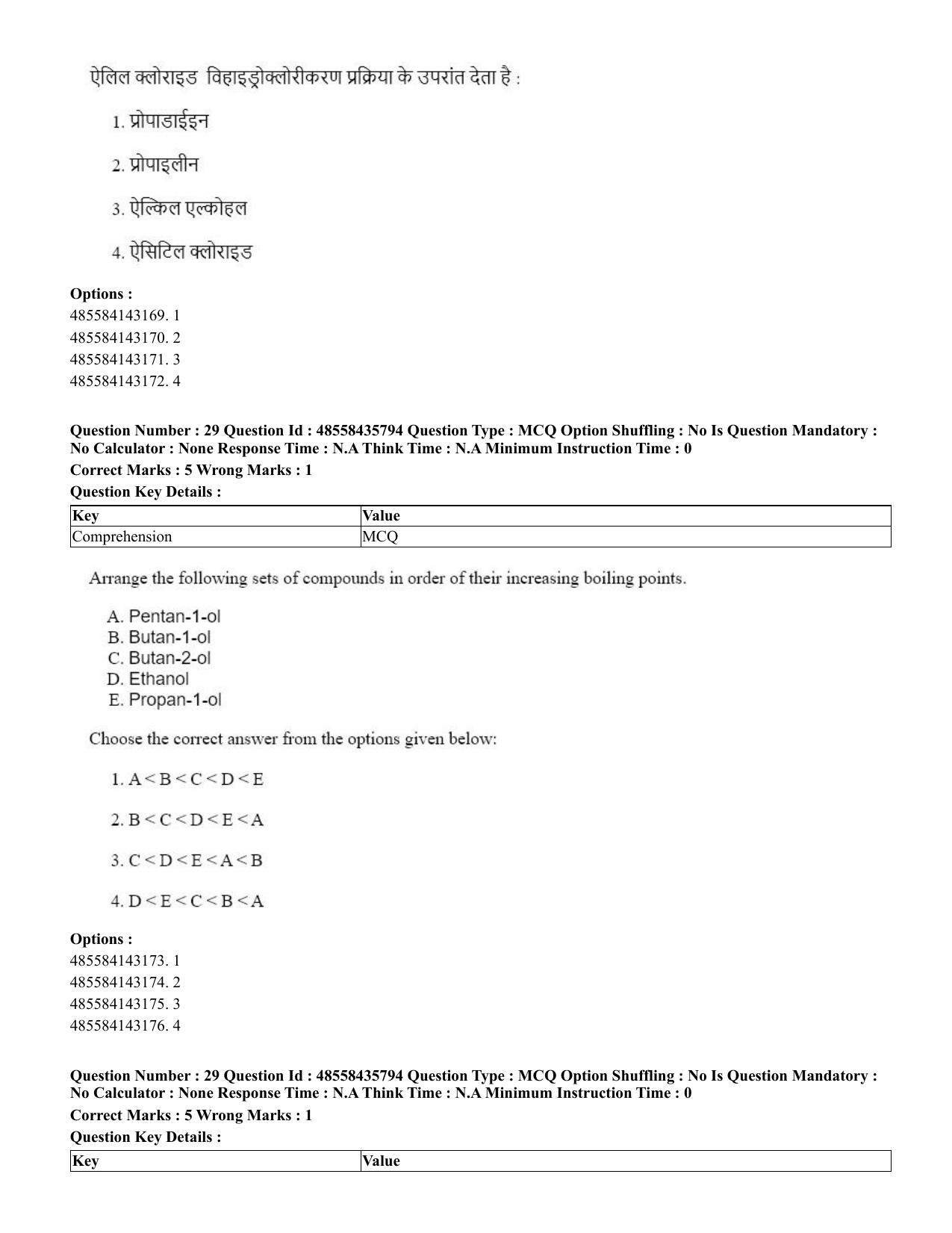 CUET 2023 Domestic Shift 3 Question Papers - 20 June 2023 - Page 31