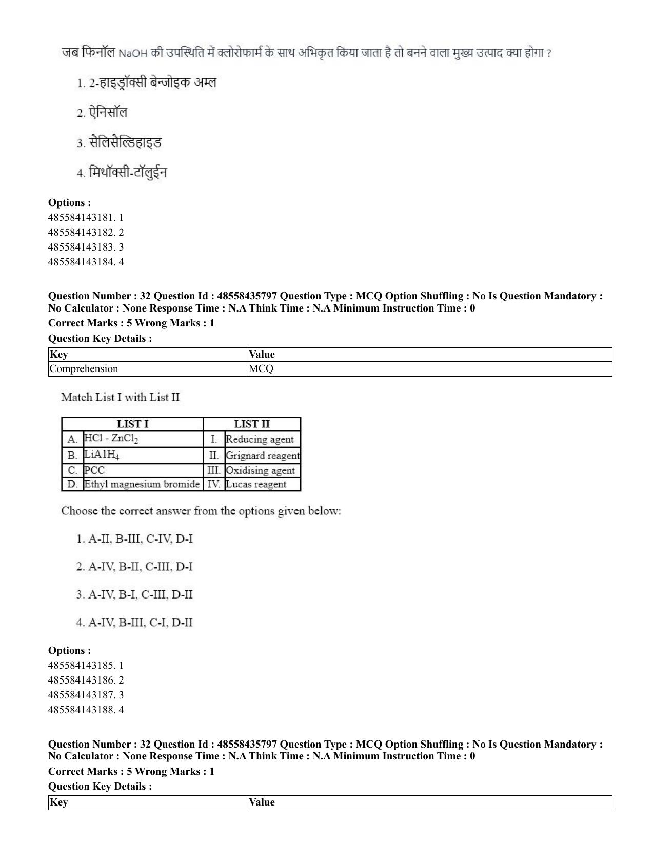 CUET 2023 Domestic Shift 3 Question Papers - 20 June 2023 - Page 34
