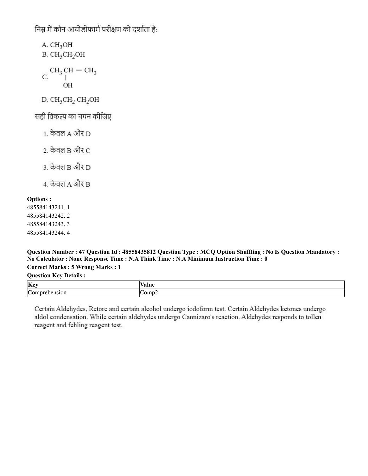 CUET 2023 Domestic Shift 3 Question Papers - 20 June 2023 - Page 52