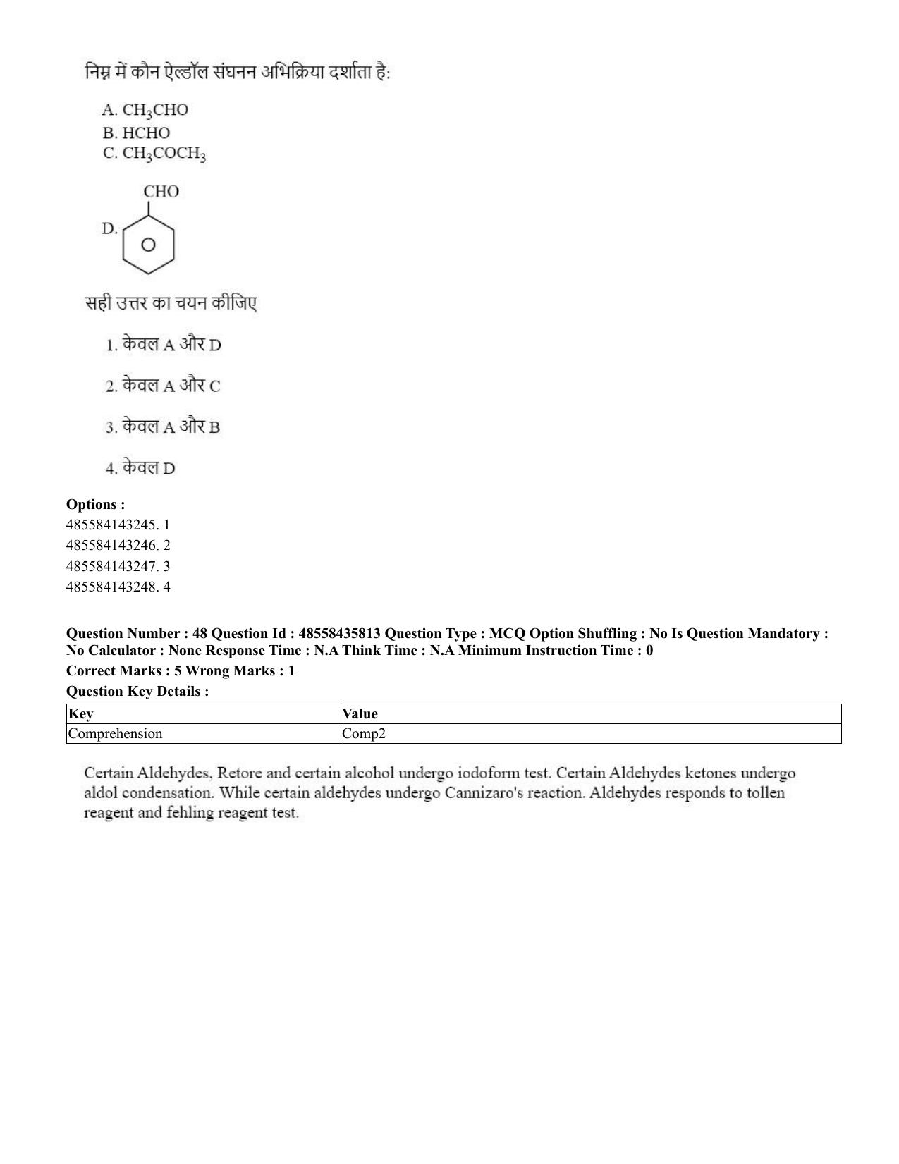 CUET 2023 Domestic Shift 3 Question Papers - 20 June 2023 - Page 54