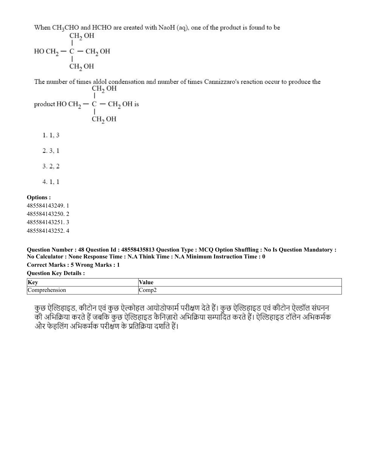 CUET 2023 Domestic Shift 3 Question Papers - 20 June 2023 - Page 55