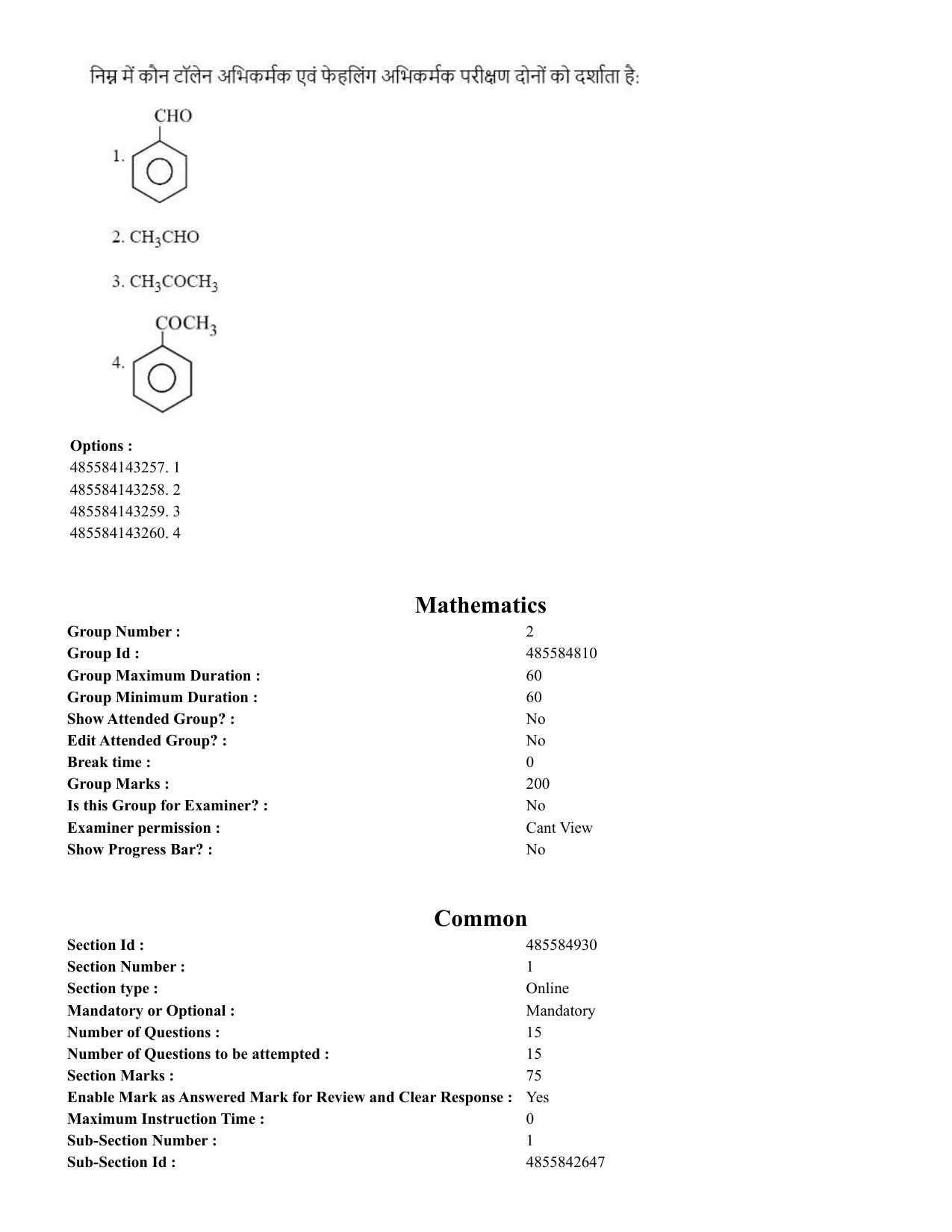 CUET 2023 Domestic Shift 3 Question Papers - 20 June 2023 - Page 60