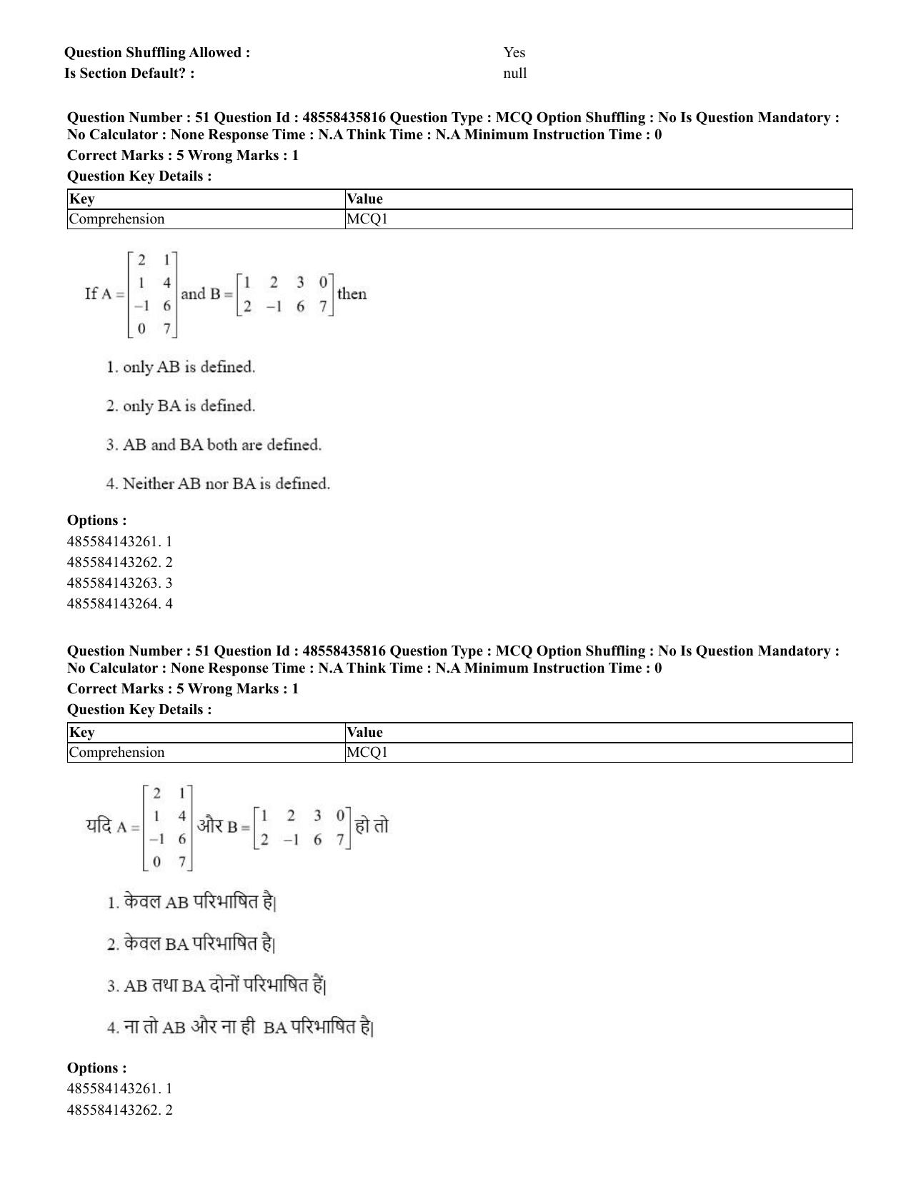 CUET 2023 Domestic Shift 3 Question Papers - 20 June 2023 - Page 61
