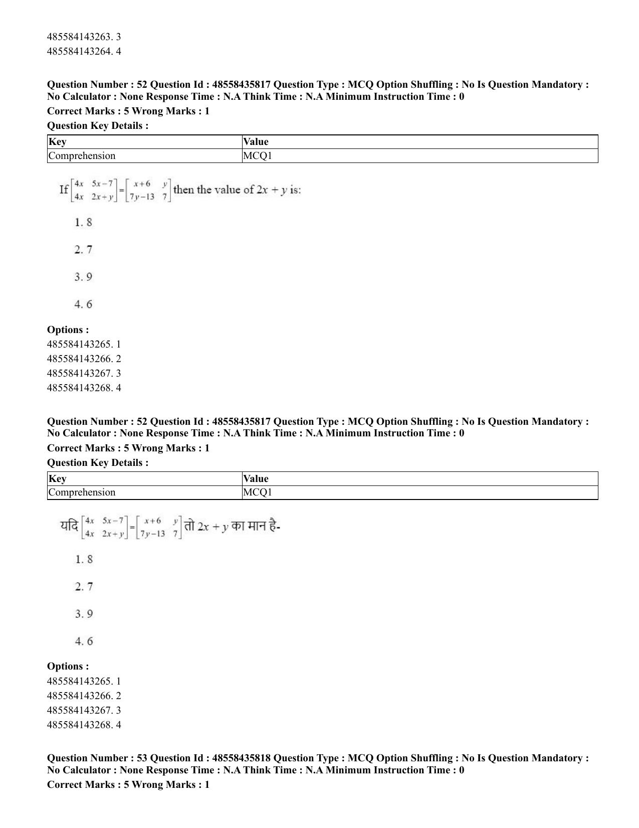 CUET 2023 Domestic Shift 3 Question Papers - 20 June 2023 - Page 62