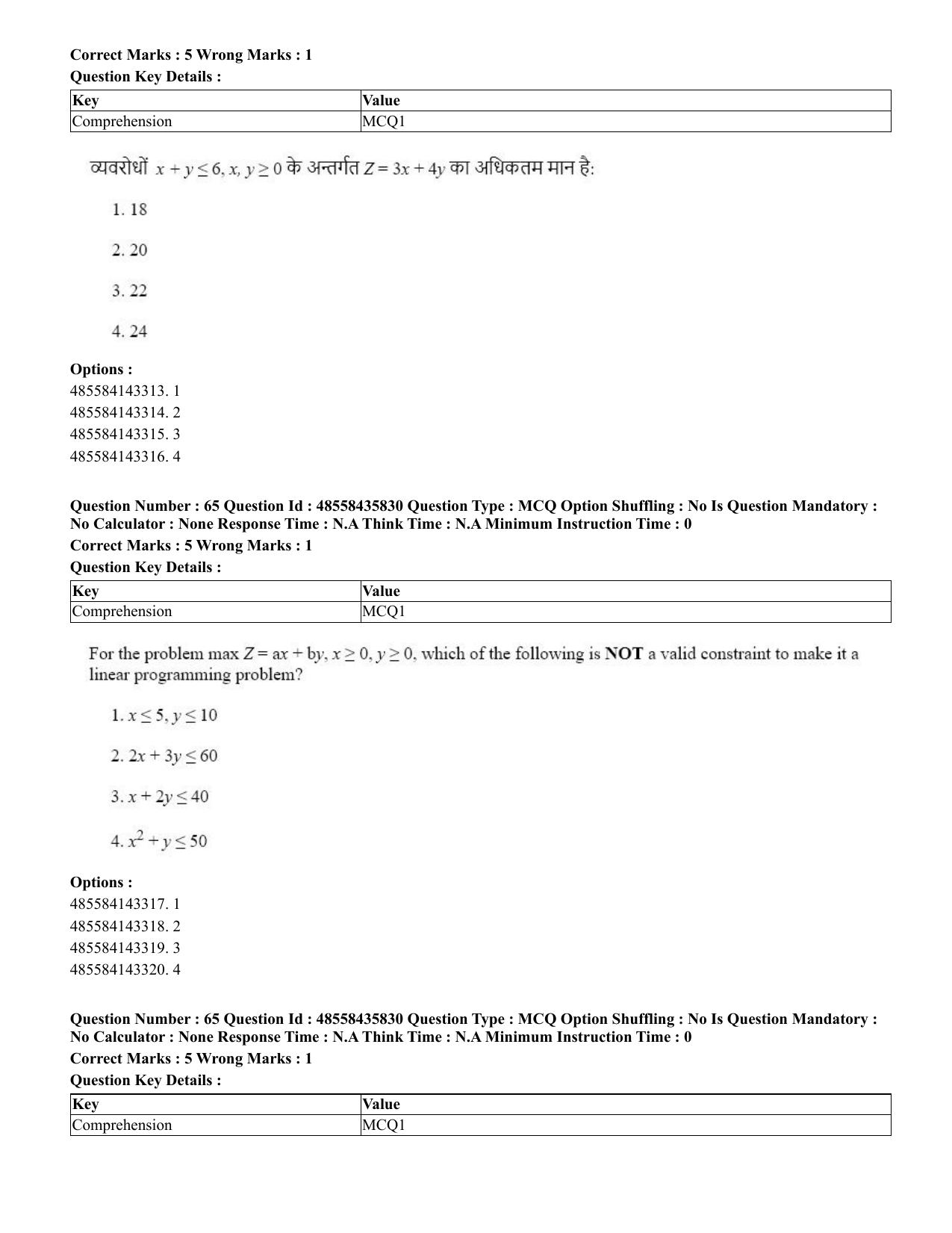 CUET 2023 Domestic Shift 3 Question Papers - 20 June 2023 - Page 75
