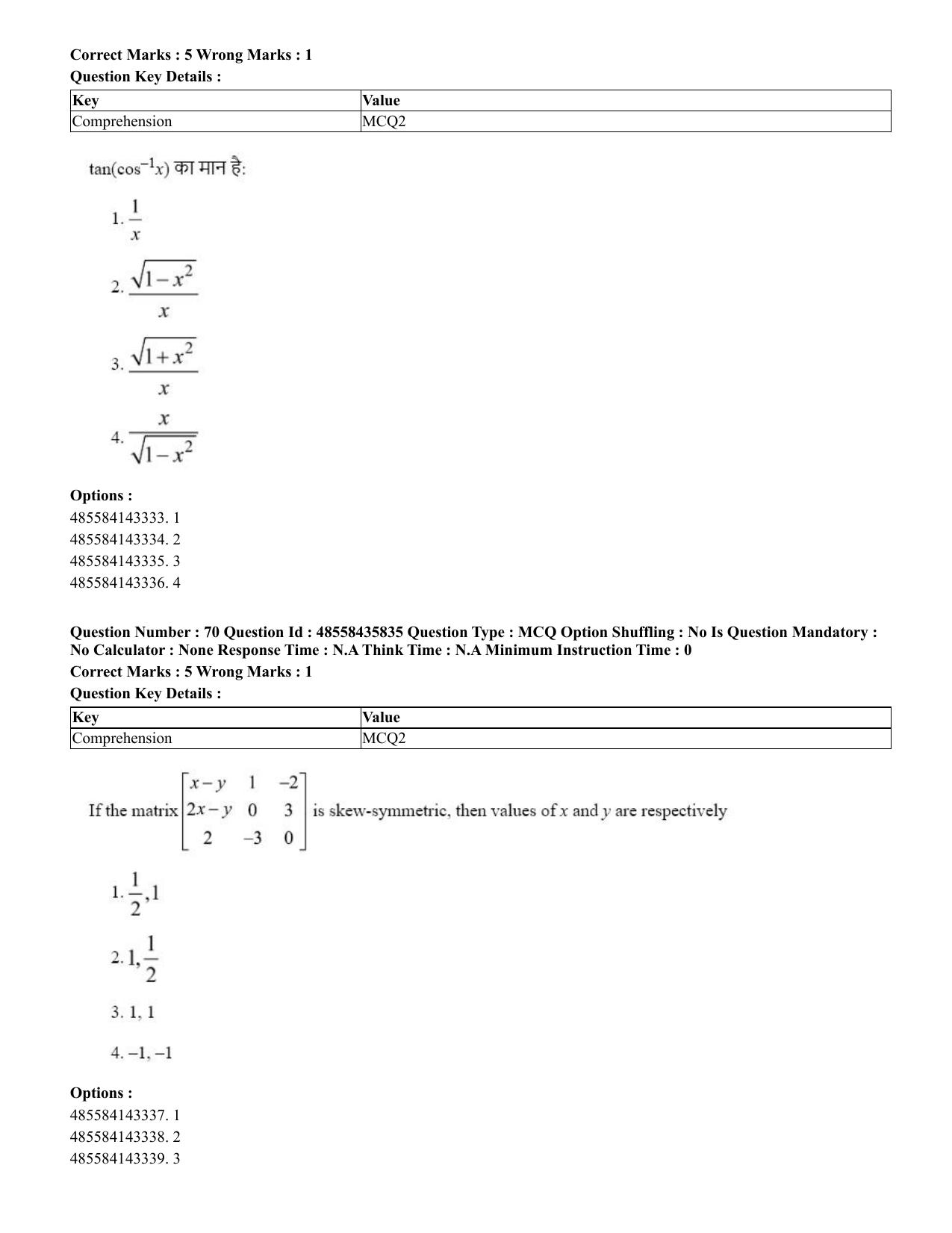 CUET 2023 Domestic Shift 3 Question Papers - 20 June 2023 - Page 80