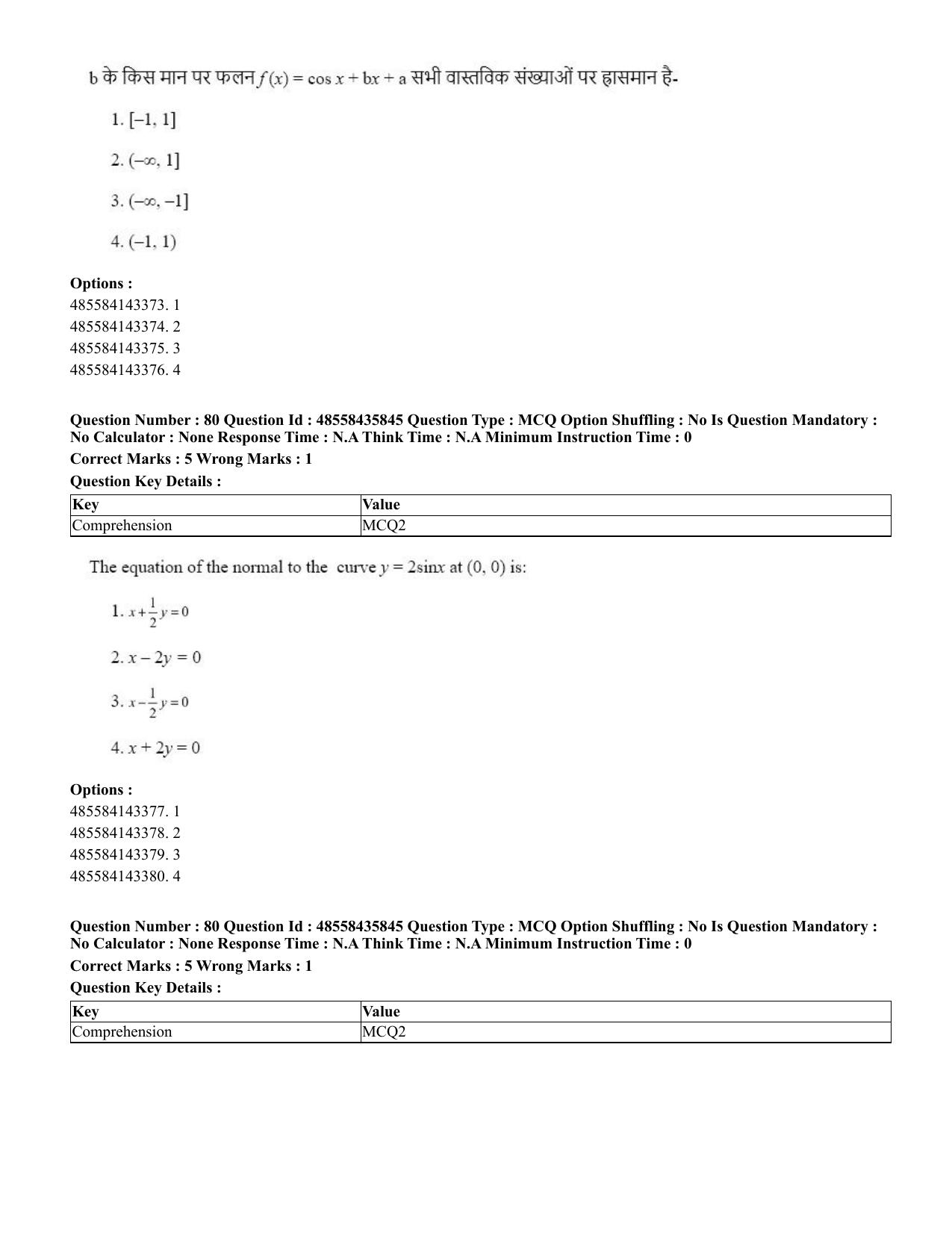 CUET 2023 Domestic Shift 3 Question Papers - 20 June 2023 - Page 90