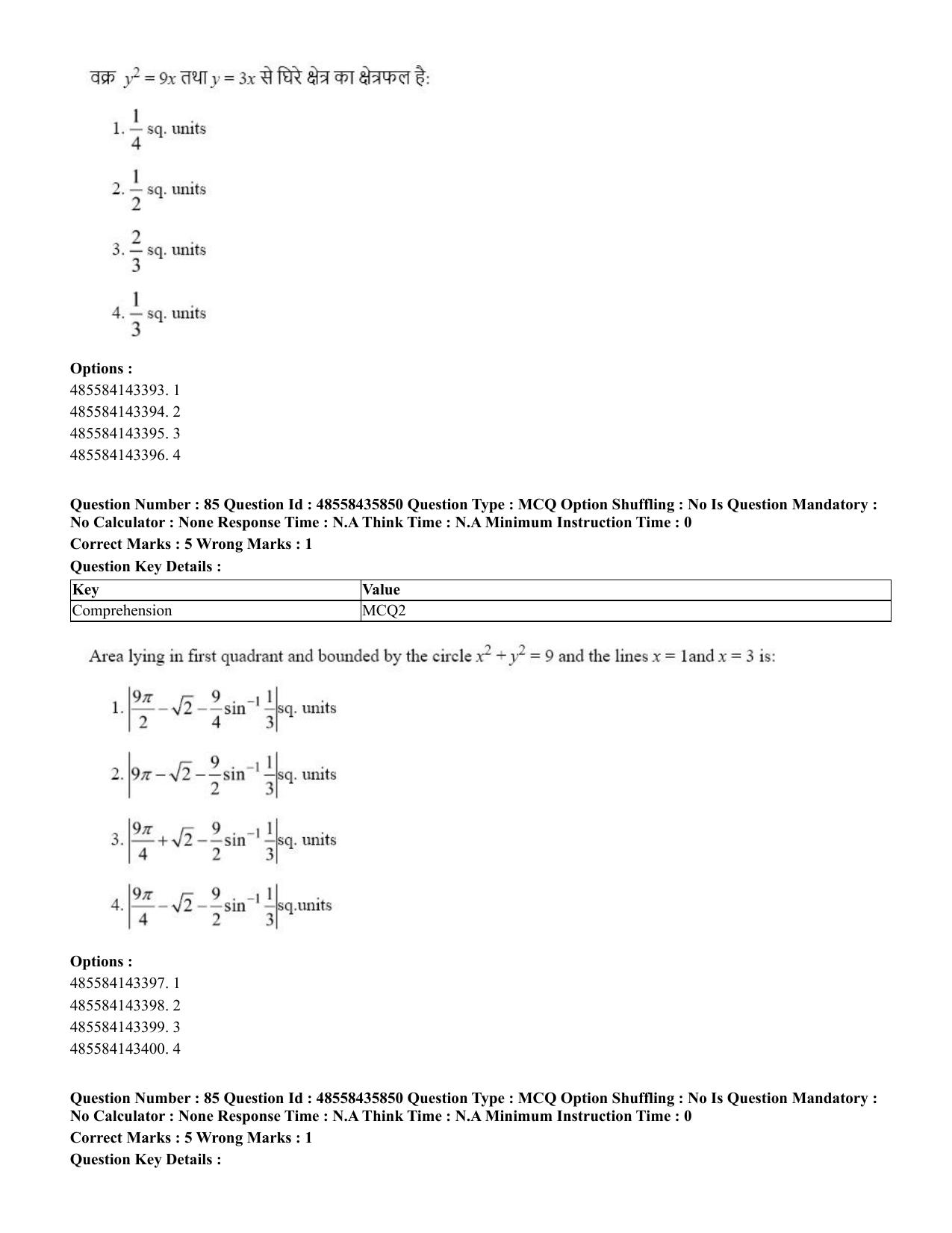 CUET 2023 Domestic Shift 3 Question Papers - 20 June 2023 - Page 95