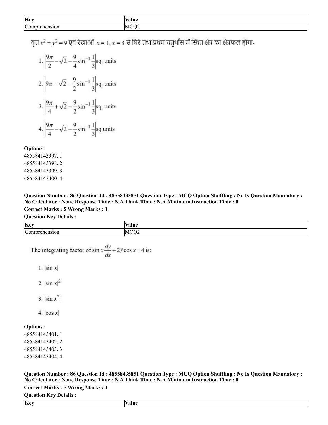 CUET 2023 Domestic Shift 3 Question Papers - 20 June 2023 - Page 96