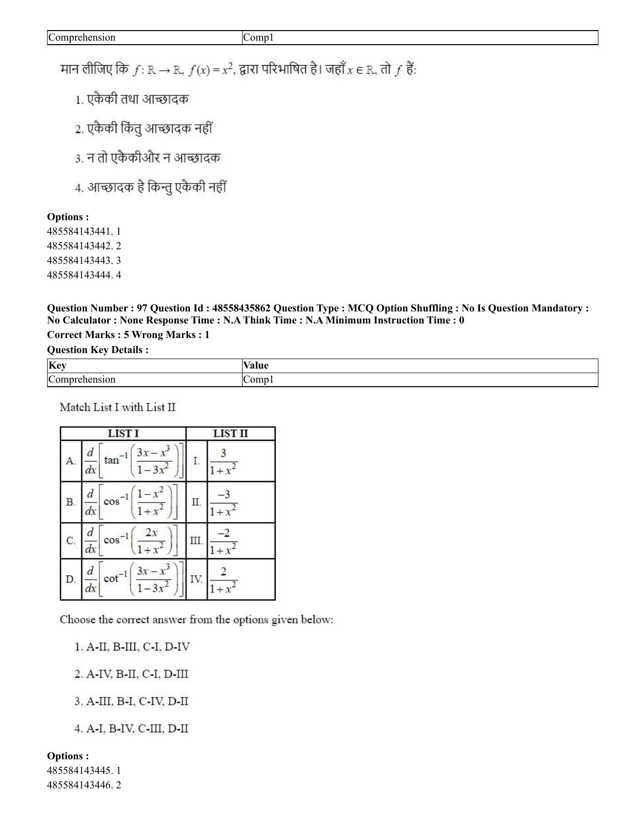 CUET 2023 Domestic Shift 3 Question Papers - 20 June 2023 - Page 107