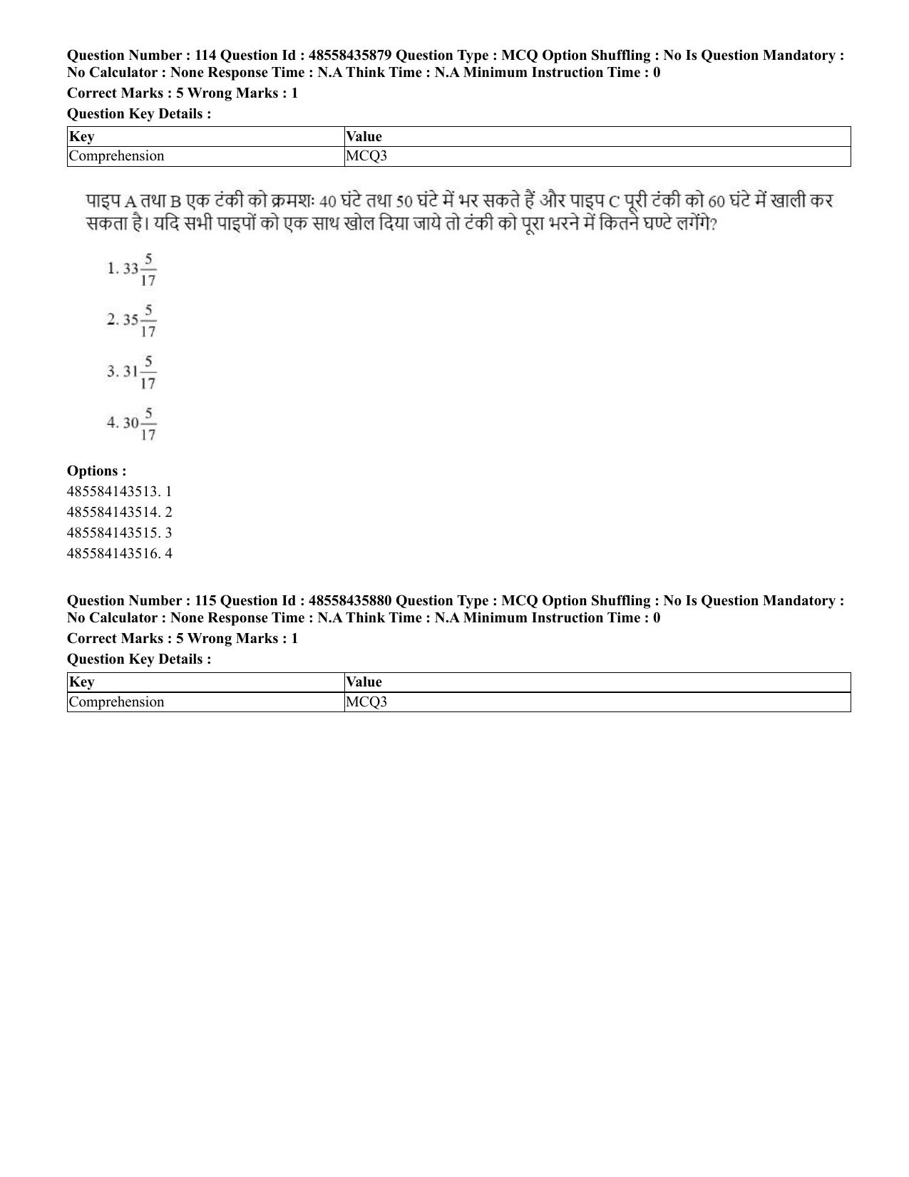 CUET 2023 Domestic Shift 3 Question Papers - 20 June 2023 - Page 126