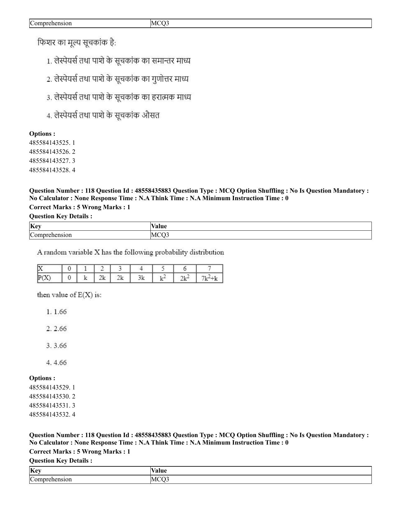CUET 2023 Domestic Shift 3 Question Papers - 20 June 2023 - Page 130
