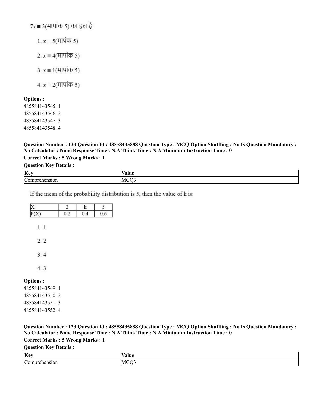 CUET 2023 Domestic Shift 3 Question Papers - 20 June 2023 - Page 135