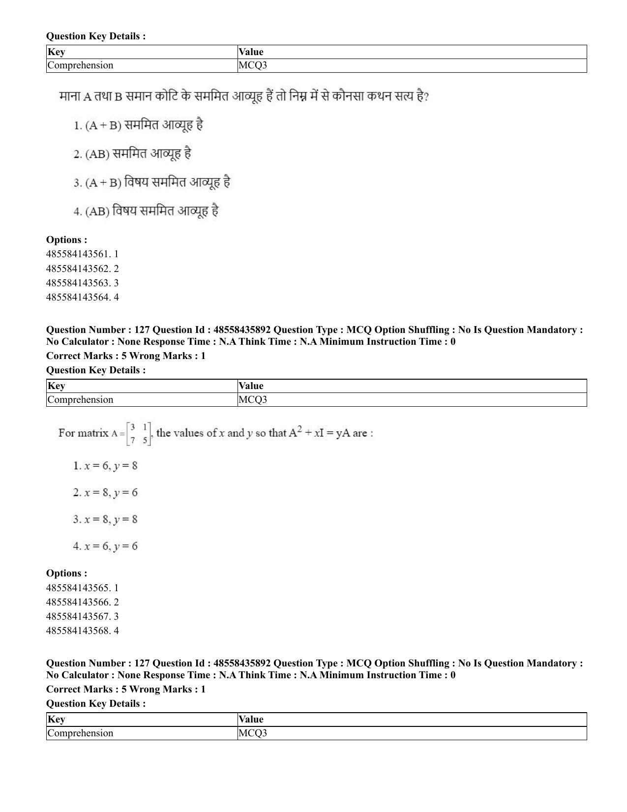 CUET 2023 Domestic Shift 3 Question Papers - 20 June 2023 - Page 139