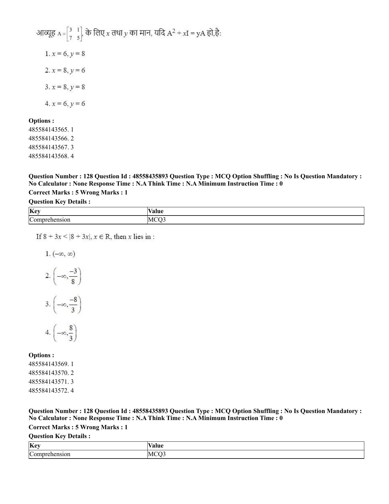 CUET 2023 Domestic Shift 3 Question Papers - 20 June 2023 - Page 140