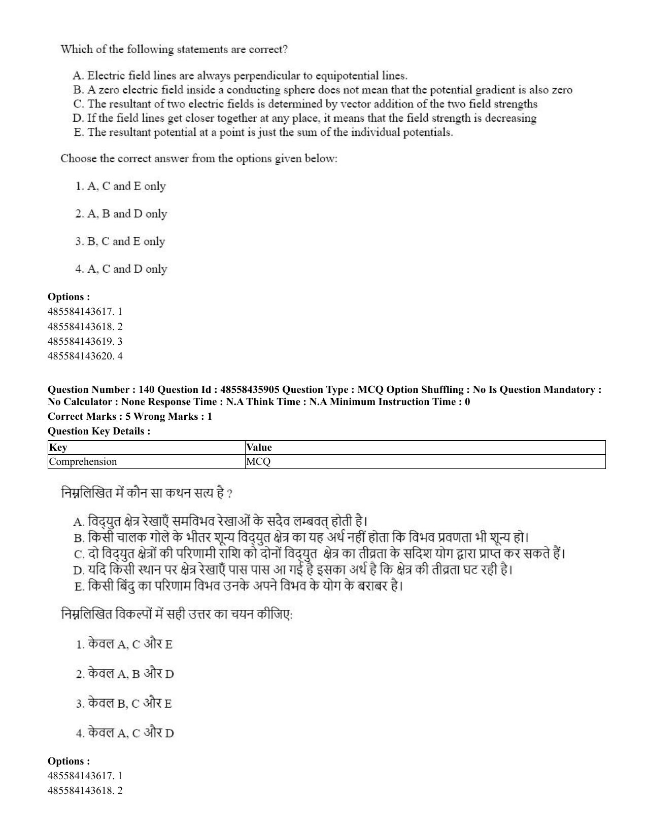 CUET 2023 Domestic Shift 3 Question Papers - 20 June 2023 - Page 154