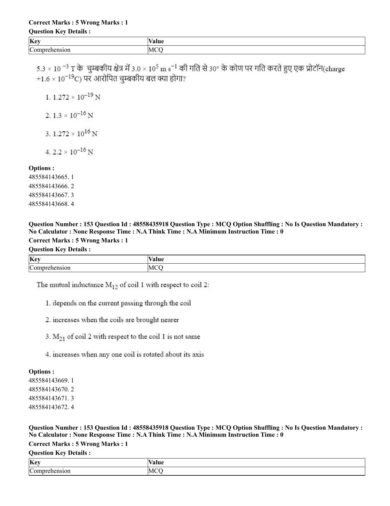 CUET 2023 Domestic Shift 3 Question Papers - 20 June 2023 - Page 168
