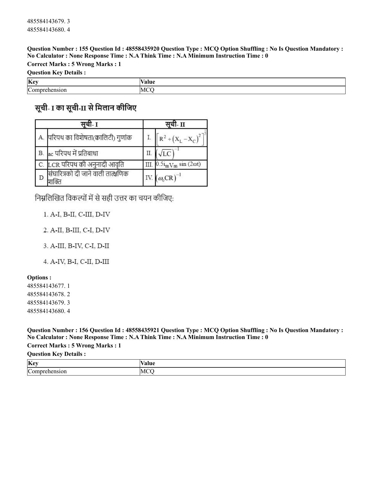 CUET 2023 Domestic Shift 3 Question Papers - 20 June 2023 - Page 171