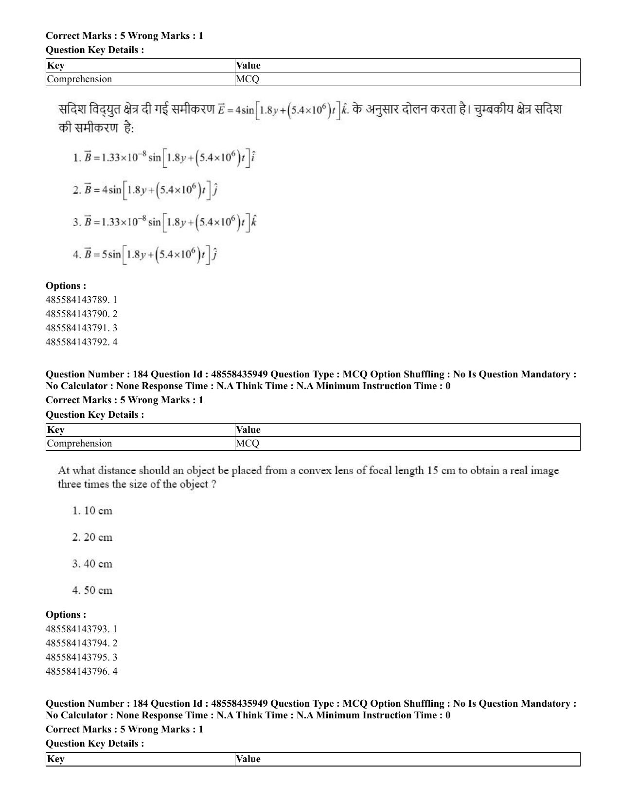 CUET 2023 Domestic Shift 3 Question Papers - 20 June 2023 - Page 201