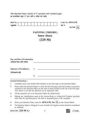 NIOS 2023 Class 10 Painting (Marathi) Question Paper