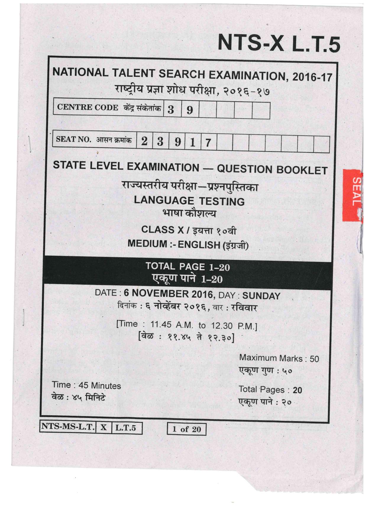 Maharashtra NTSE 2016 LT (English) Question Paper - Page 1