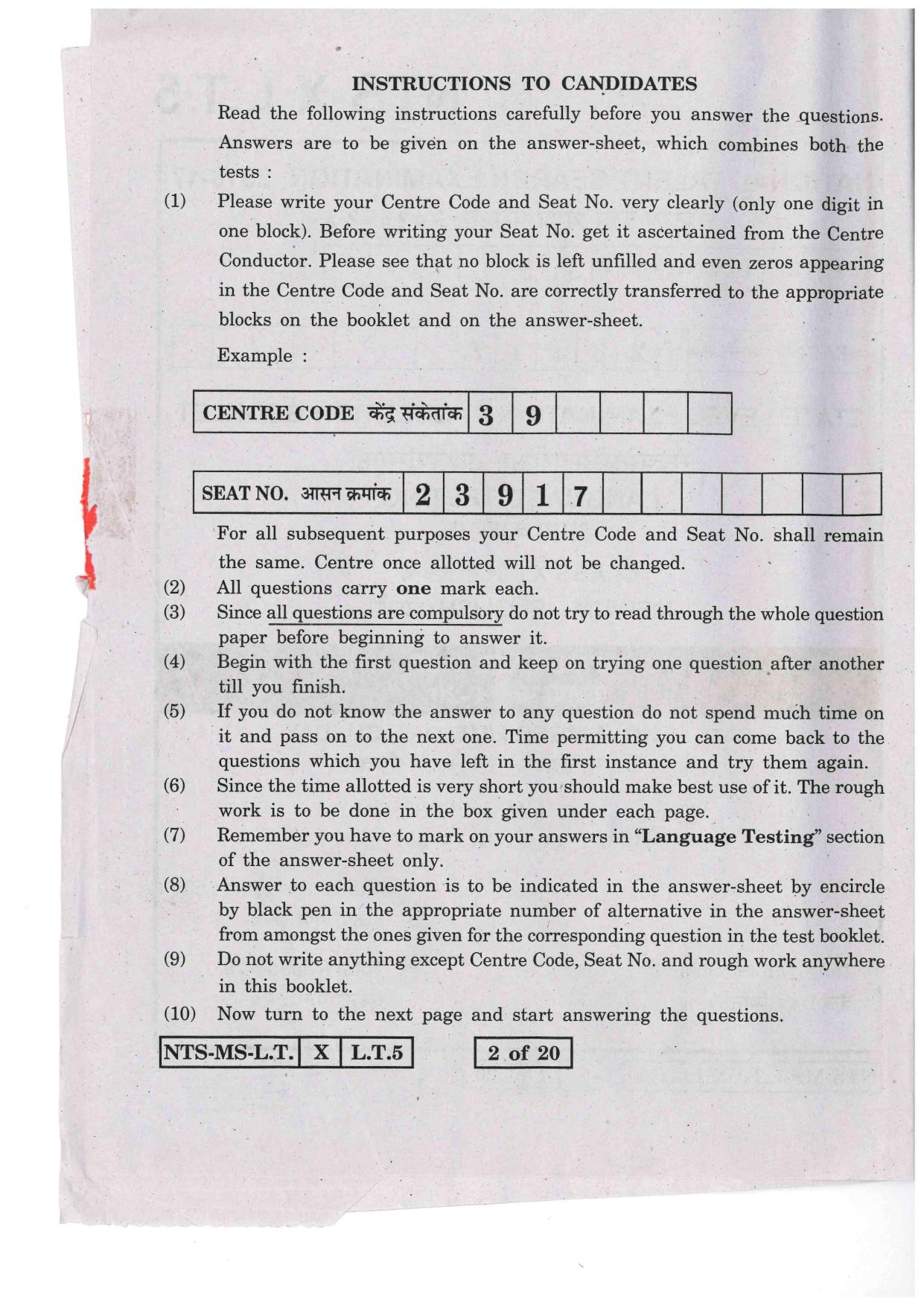 Maharashtra NTSE 2016 LT (English) Question Paper - Page 2