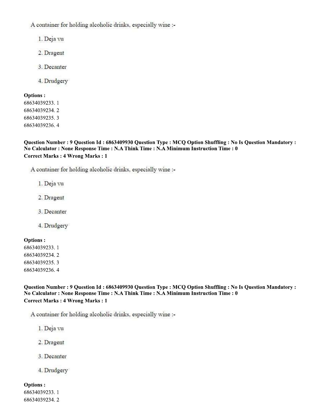 CUET PG 2023: LAQP17 – Kashmiri (Eng.)-Shift 1 (07-06-2023) Question Papers - Page 17