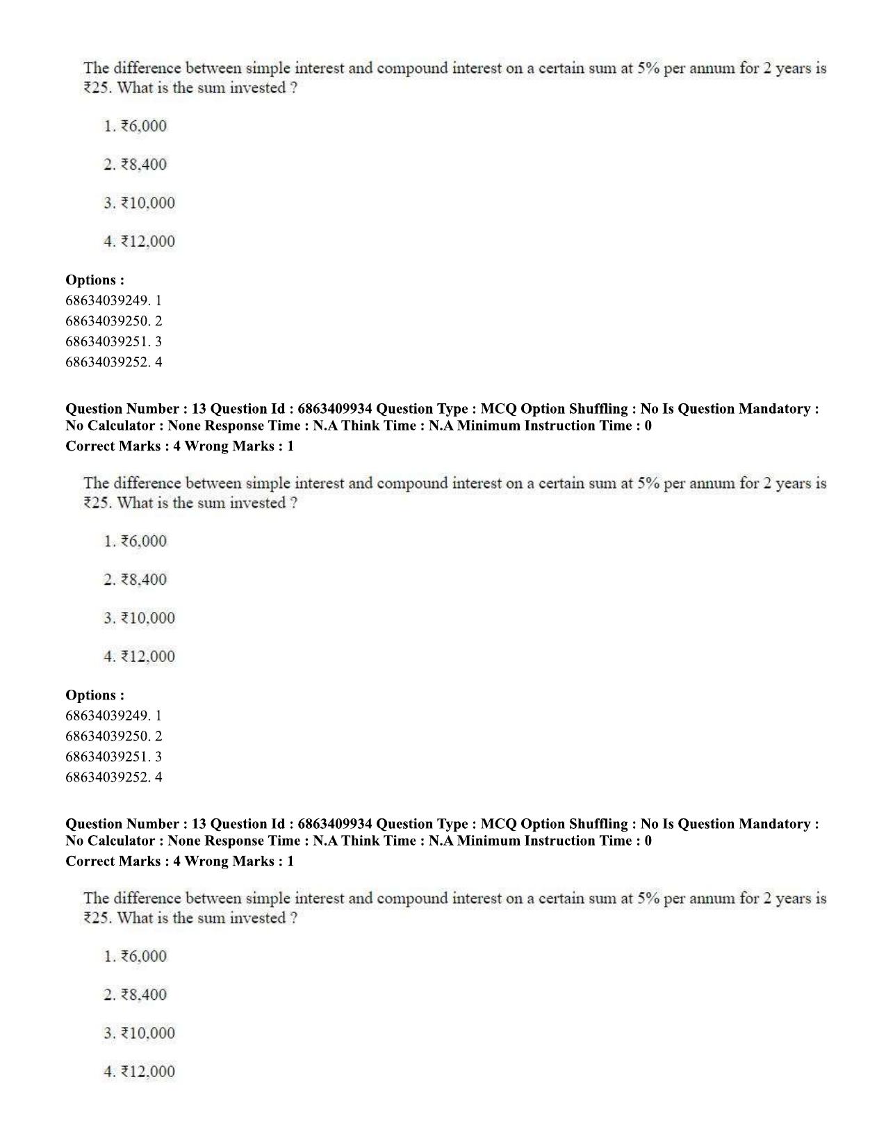 CUET PG 2023: LAQP17 – Kashmiri (Eng.)-Shift 1 (07-06-2023) Question Papers - Page 22