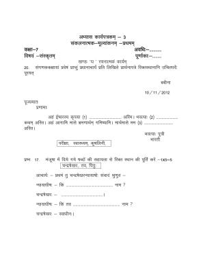 CBSE Worksheets for Class 6 Sanskrit Assignment 11