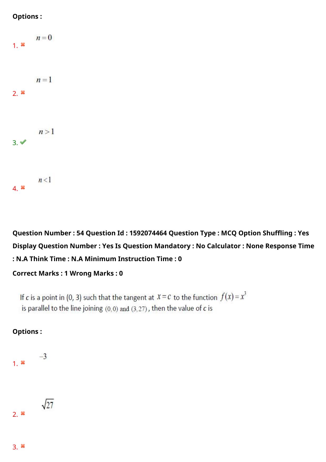 TS ECET 2023 BSC Mathematics Question Paper - Page 41