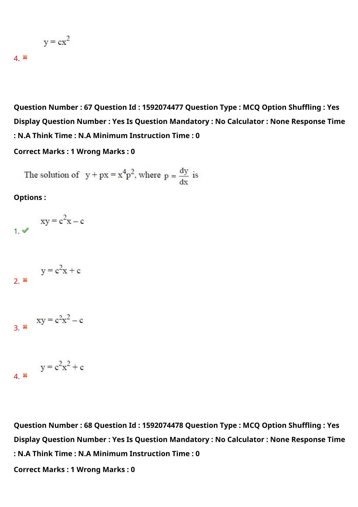 TS ECET 2023 BSC Mathematics Question Paper - Page 51