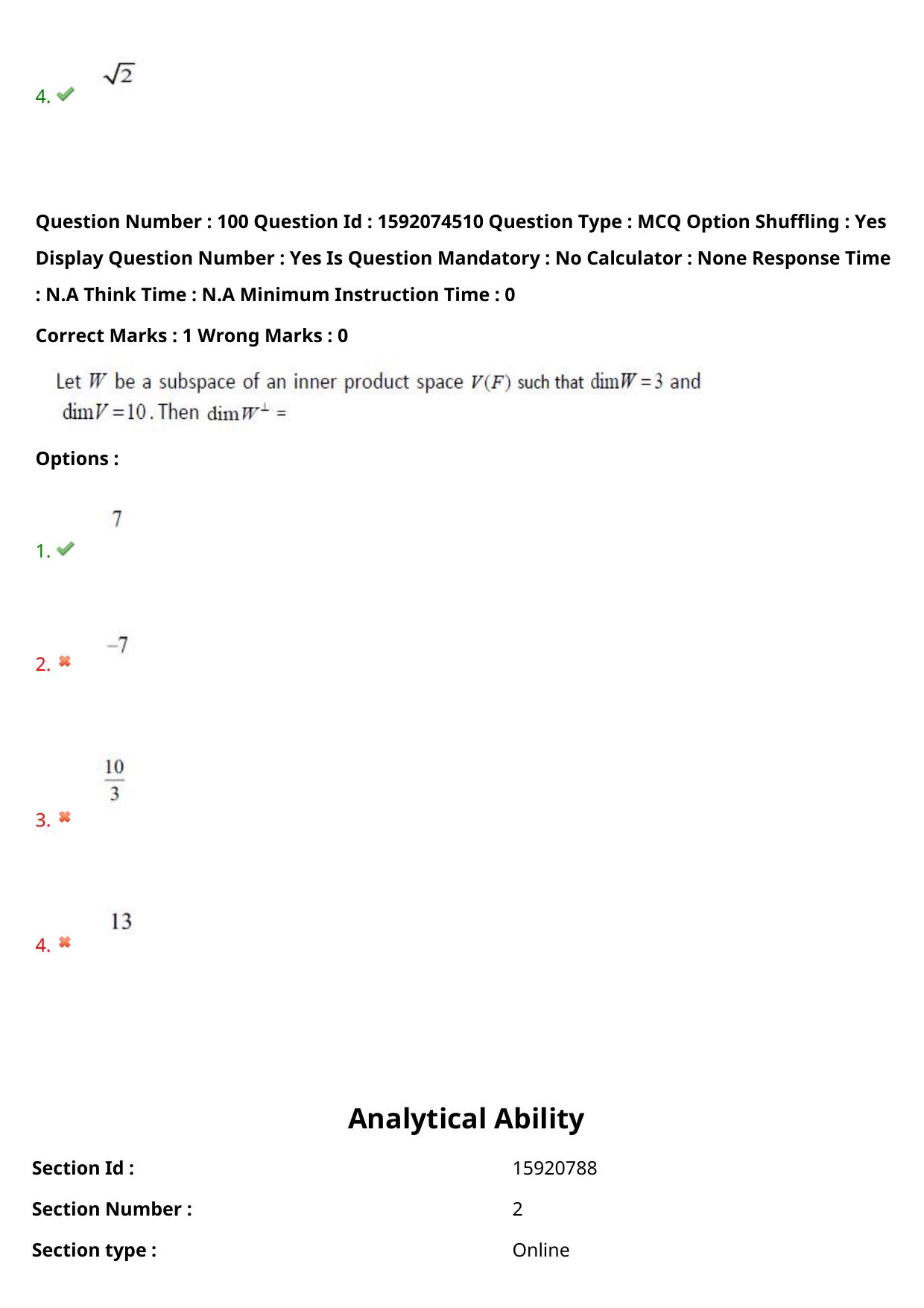 TS ECET 2023 BSC Mathematics Question Paper - Page 75
