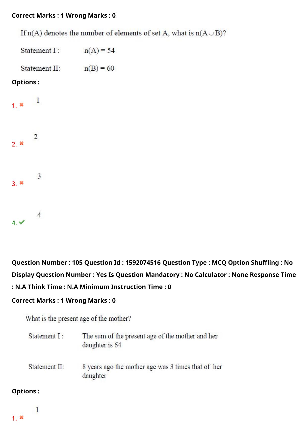 TS ECET 2023 BSC Mathematics Question Paper - Page 79