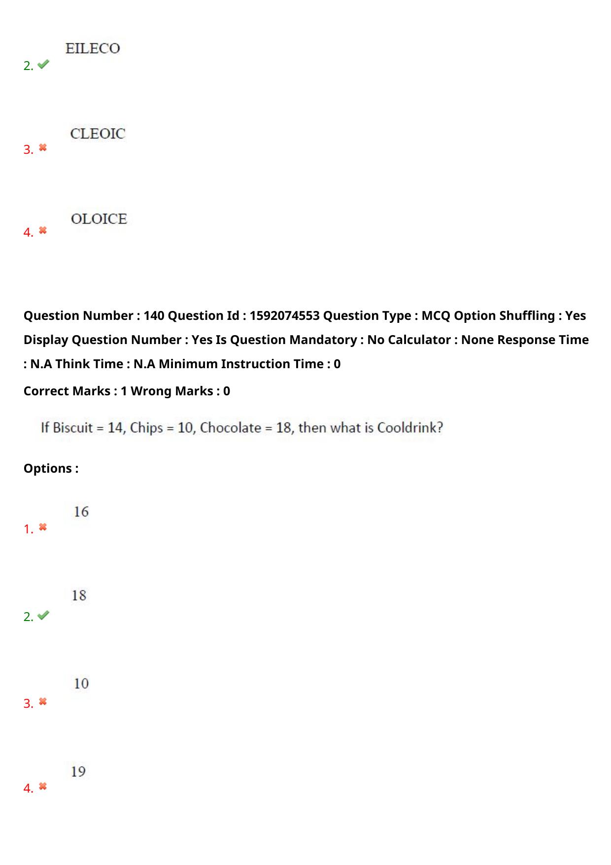 TS ECET 2023 BSC Mathematics Question Paper - Page 105
