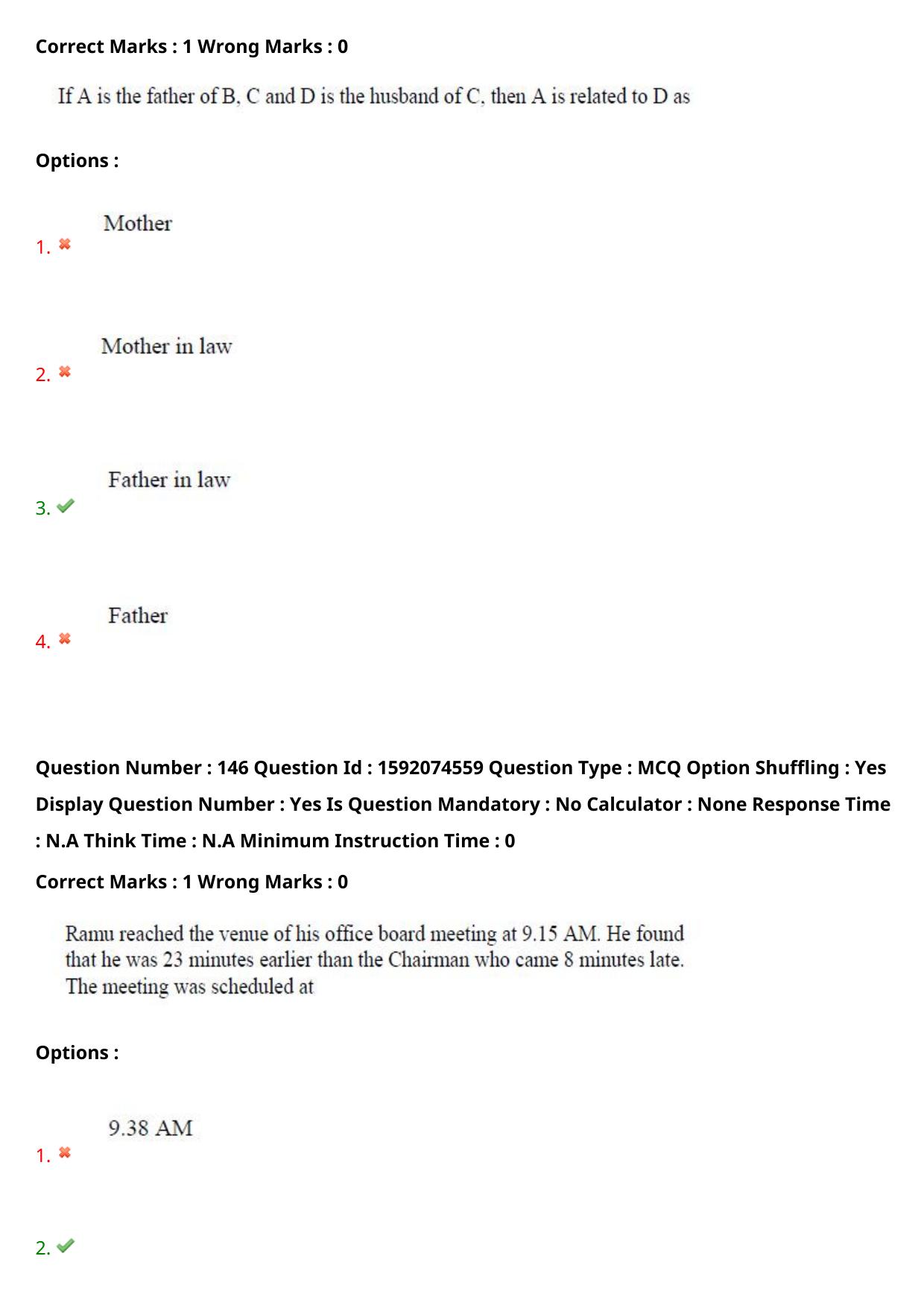 TS ECET 2023 BSC Mathematics Question Paper - Page 109