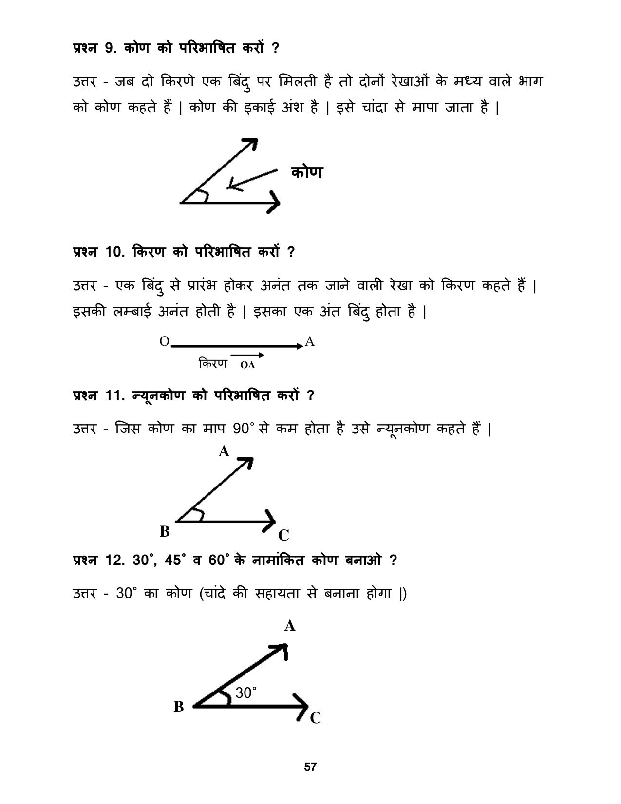Chhattisgarh Board Class 5 Maths Question Bank - Page 61