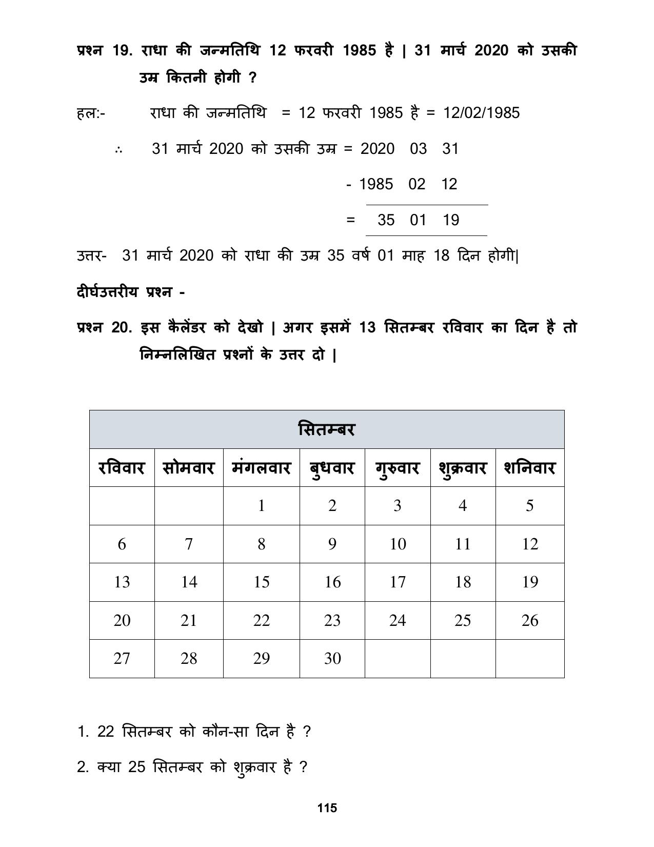 Chhattisgarh Board Class 5 Maths Question Bank - Page 119
