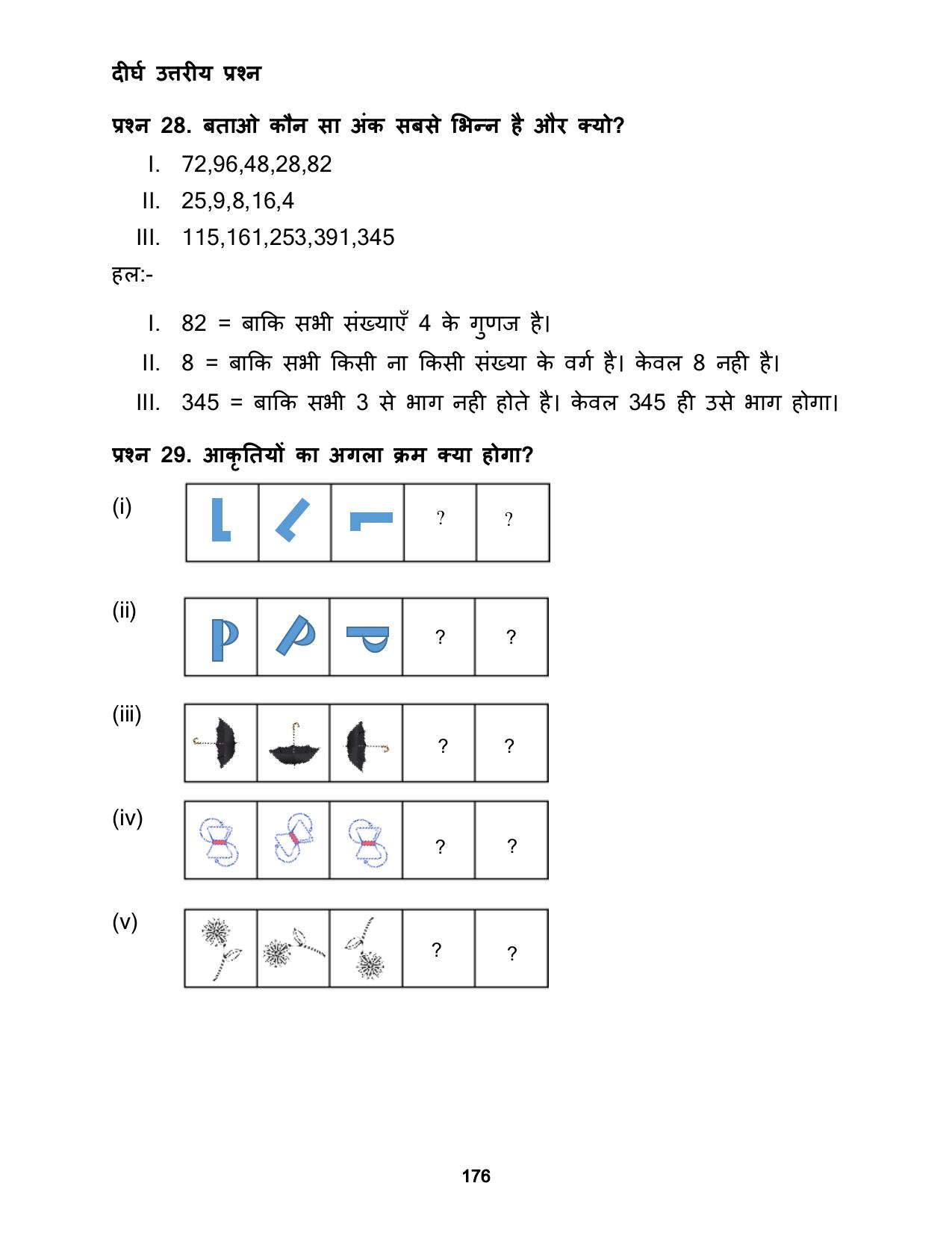 Chhattisgarh Board Class 5 Maths Question Bank - Page 180