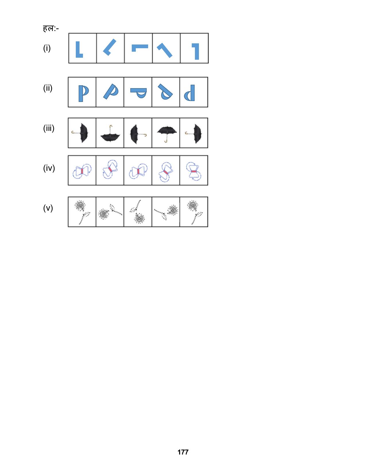 Chhattisgarh Board Class 5 Maths Question Bank - Page 181