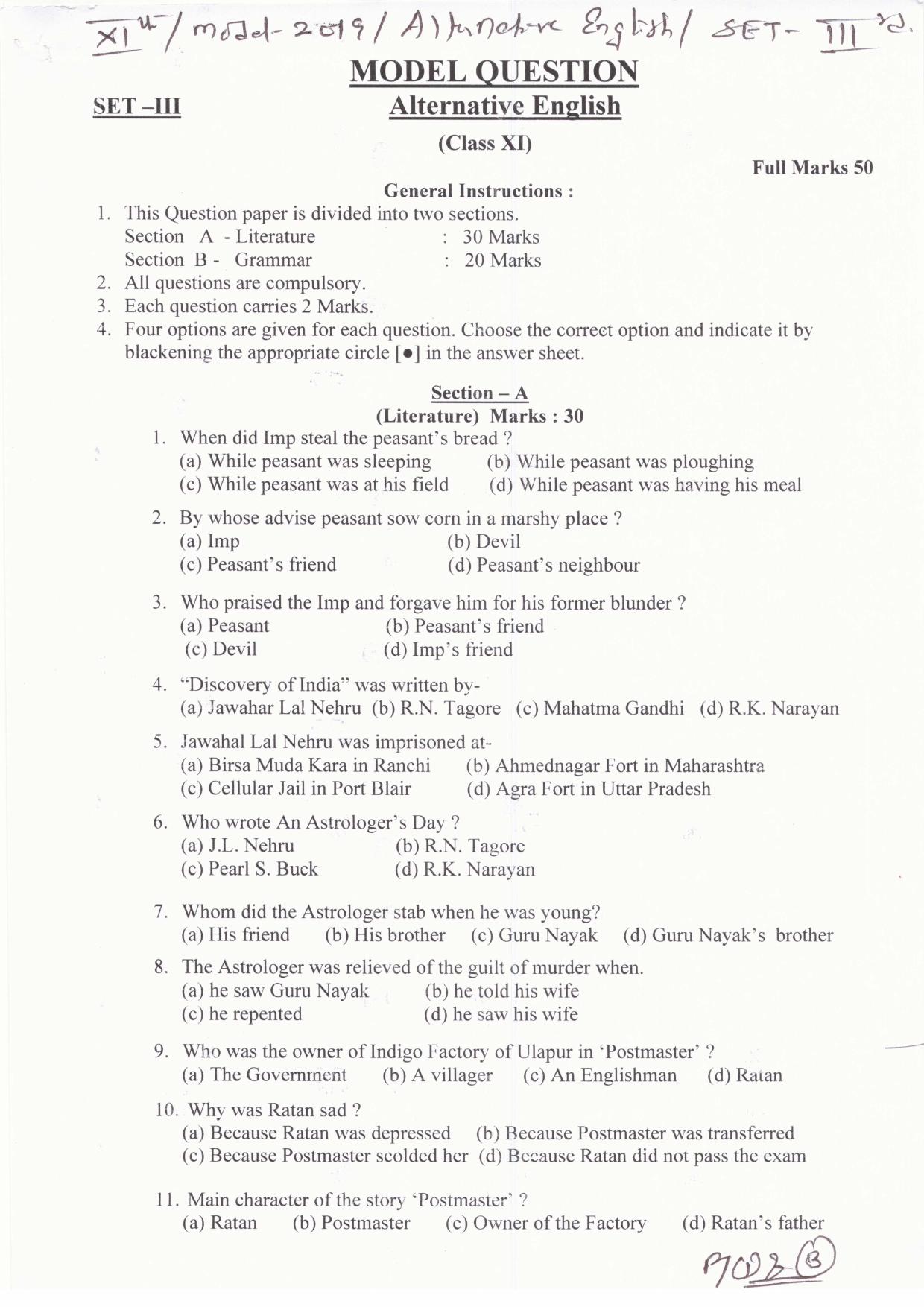 JAC Board Class 11th 2019 ALTERNATIVE ENGLISH SET-3 Model Paper - Page 1
