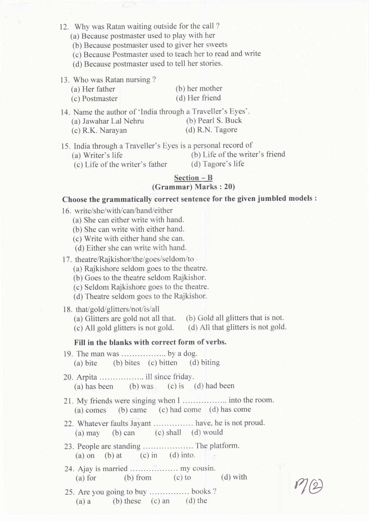 JAC Board Class 11th 2019 ALTERNATIVE ENGLISH SET-3 Model Paper - Page 2