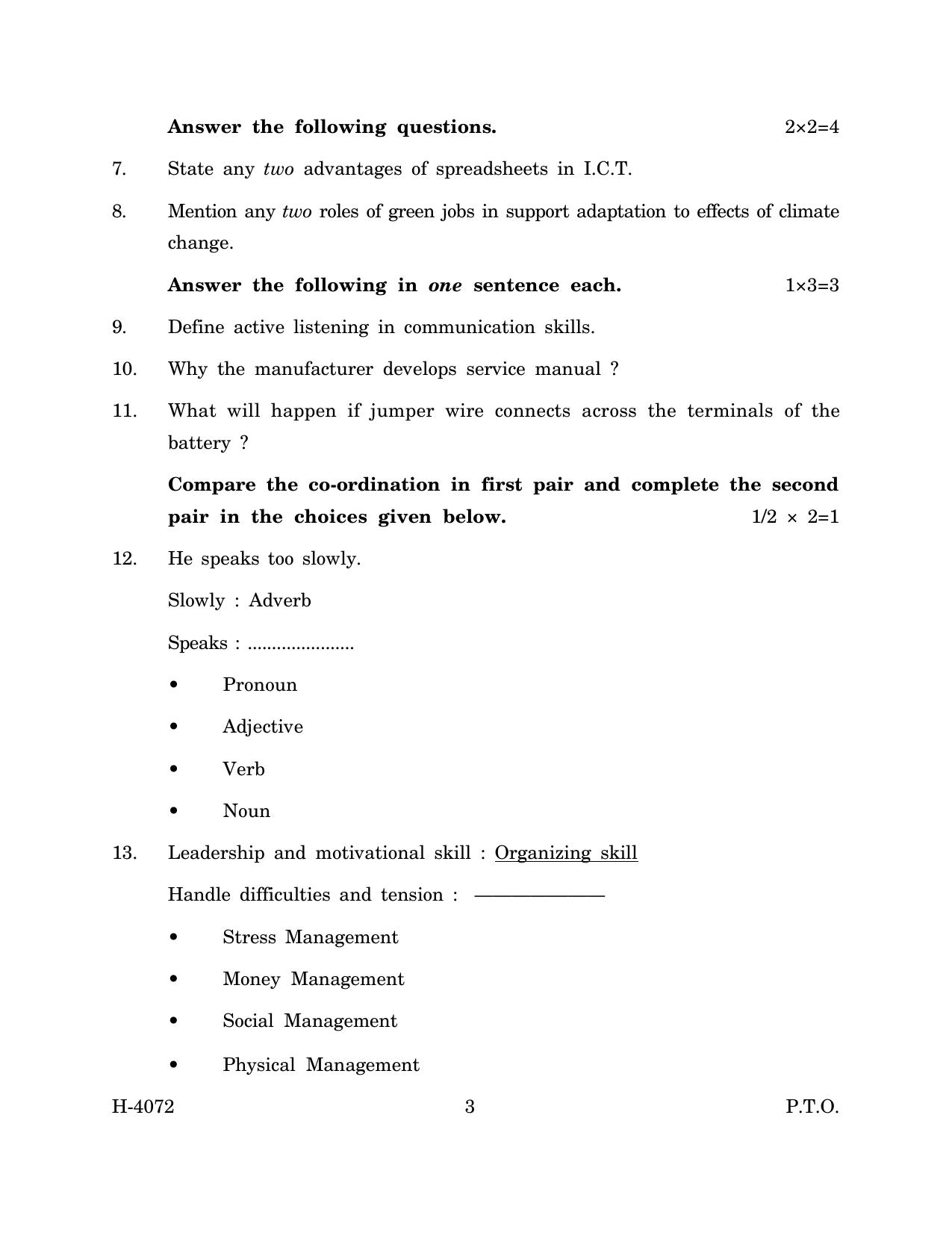 Goa Board Class 12 Automobile (March 2024) Question Paper - Page 3