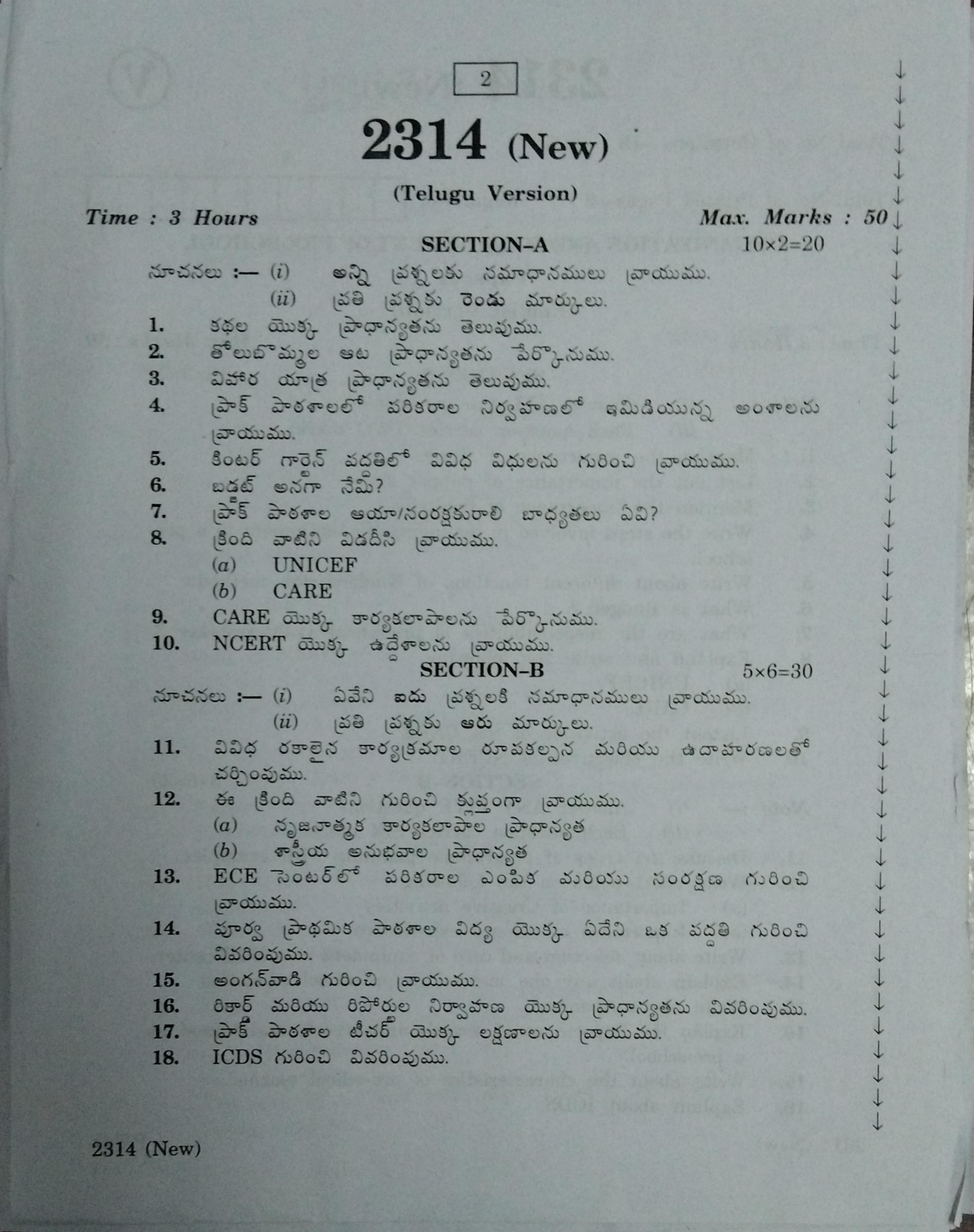 AP Inter 2nd Year Vocational Question Paper March - 2020 - Organization Management of Pre School - II (new) - Page 2