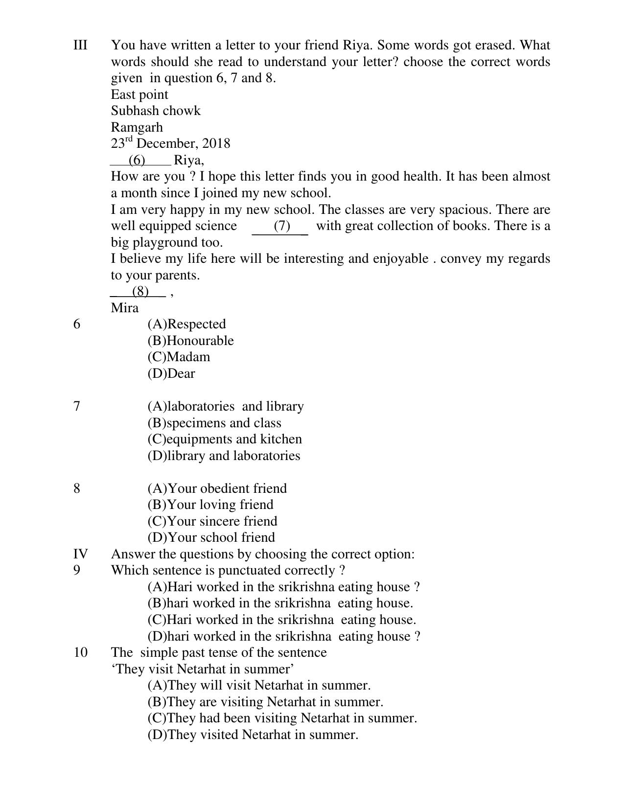 JAC Board Class 8th 2019 ENGLISH SET-4 Model Paper - Page 2